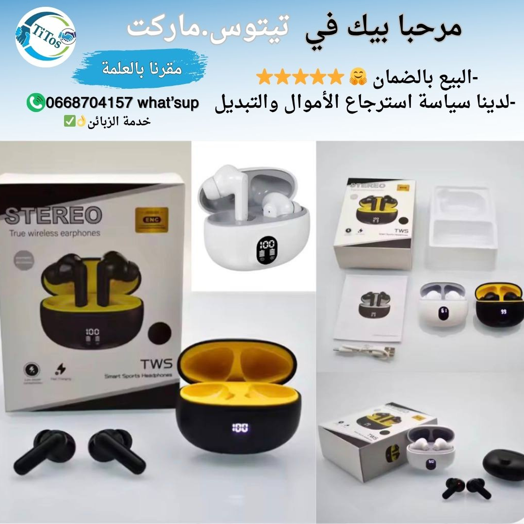 الجديد سماعات بلوتوث 895B +هدية 🎁⭐😍 - Image 1